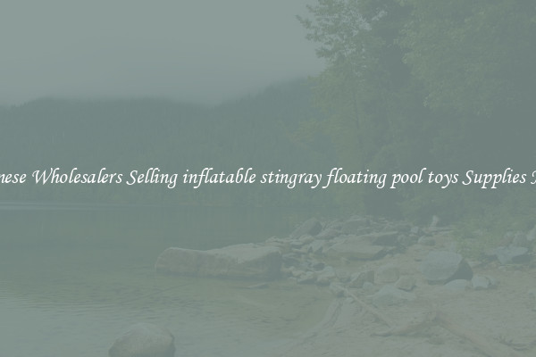 Chinese Wholesalers Selling inflatable stingray floating pool toys Supplies Now