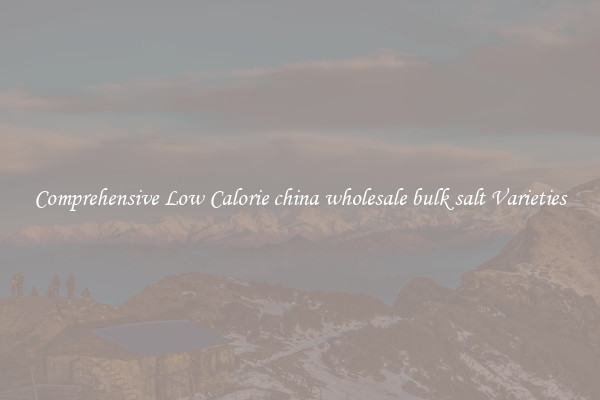 Comprehensive Low Calorie china wholesale bulk salt Varieties